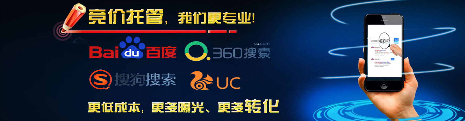 岚县sem竞价