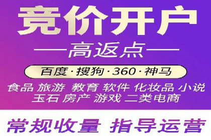 案例解读：百度竞价托管公司助力企业突破瓶颈