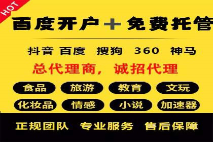 成功推广开户案例分享